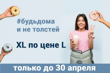 Лимфодренаж и прессотерапия в домашних условиях