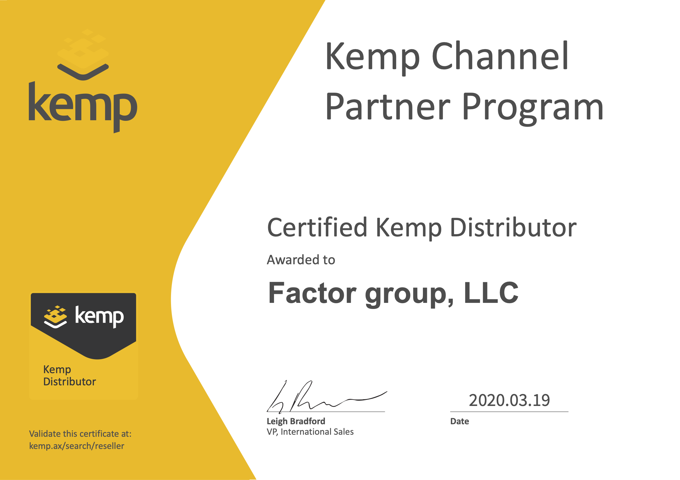 Дистрибьютор Kemp