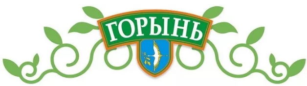 --горынь-логотип-бренд-.jpg