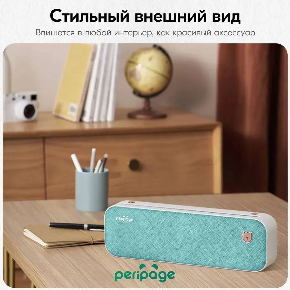 Портативный термопринтер Xiaomi PeriPage A4 Bluetooth USB