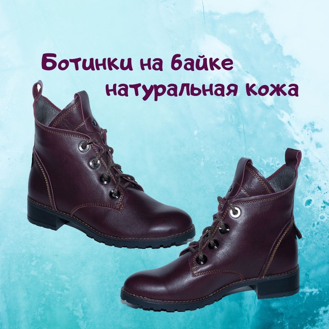 Обувь женская натуральная кожа