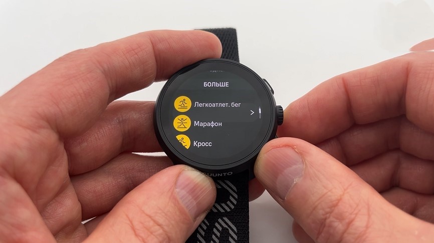Suunto-Run-Obzor-80.jpg