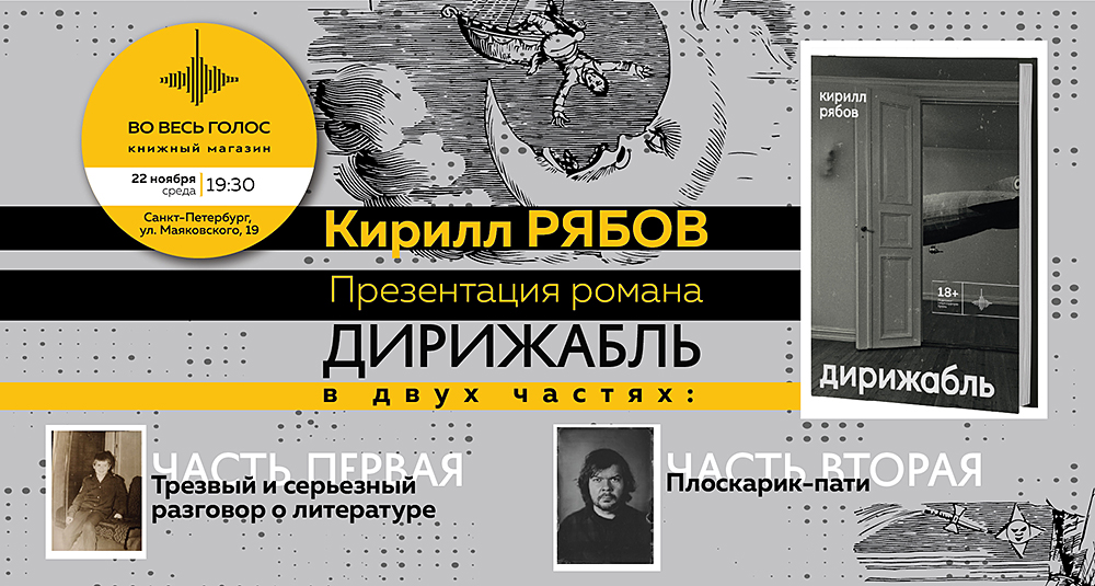 23.11.22_2_б 23.11.22_2_б.jpg