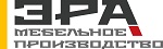 ЭРА Мебельная фабрика