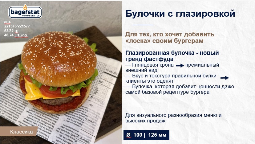 Картинка с текстом