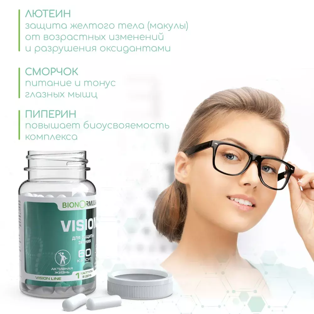 VISION_6 VISION_6.webp