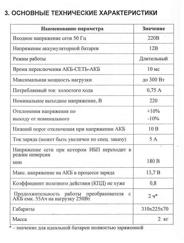 IBP1-2.jpg IBP1-2.jpg