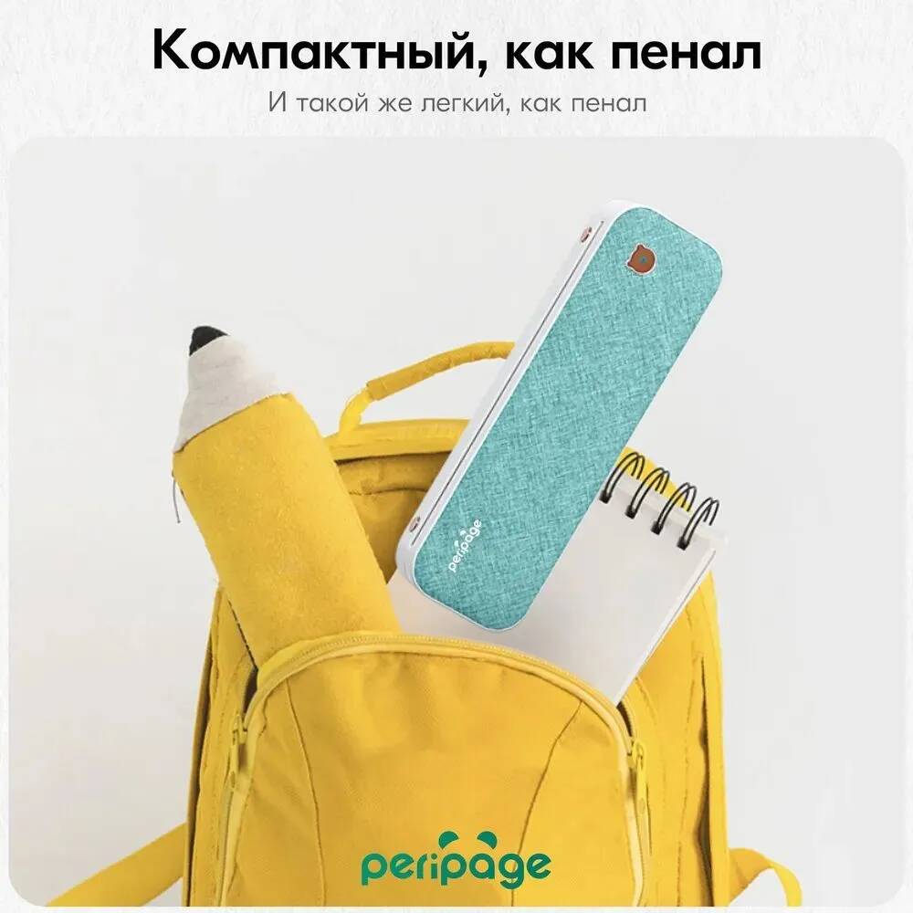 Портативный термопринтер Xiaomi PeriPage A4 Bluetooth USB