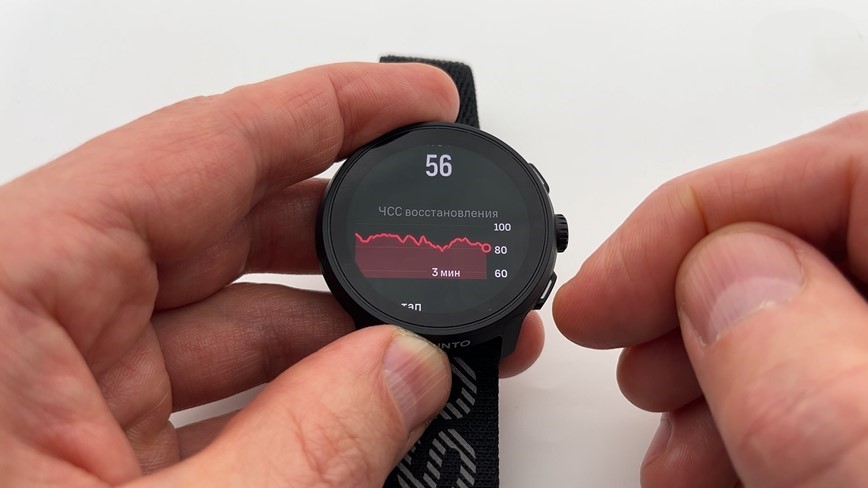 Suunto-Run-Obzor-110.jpg