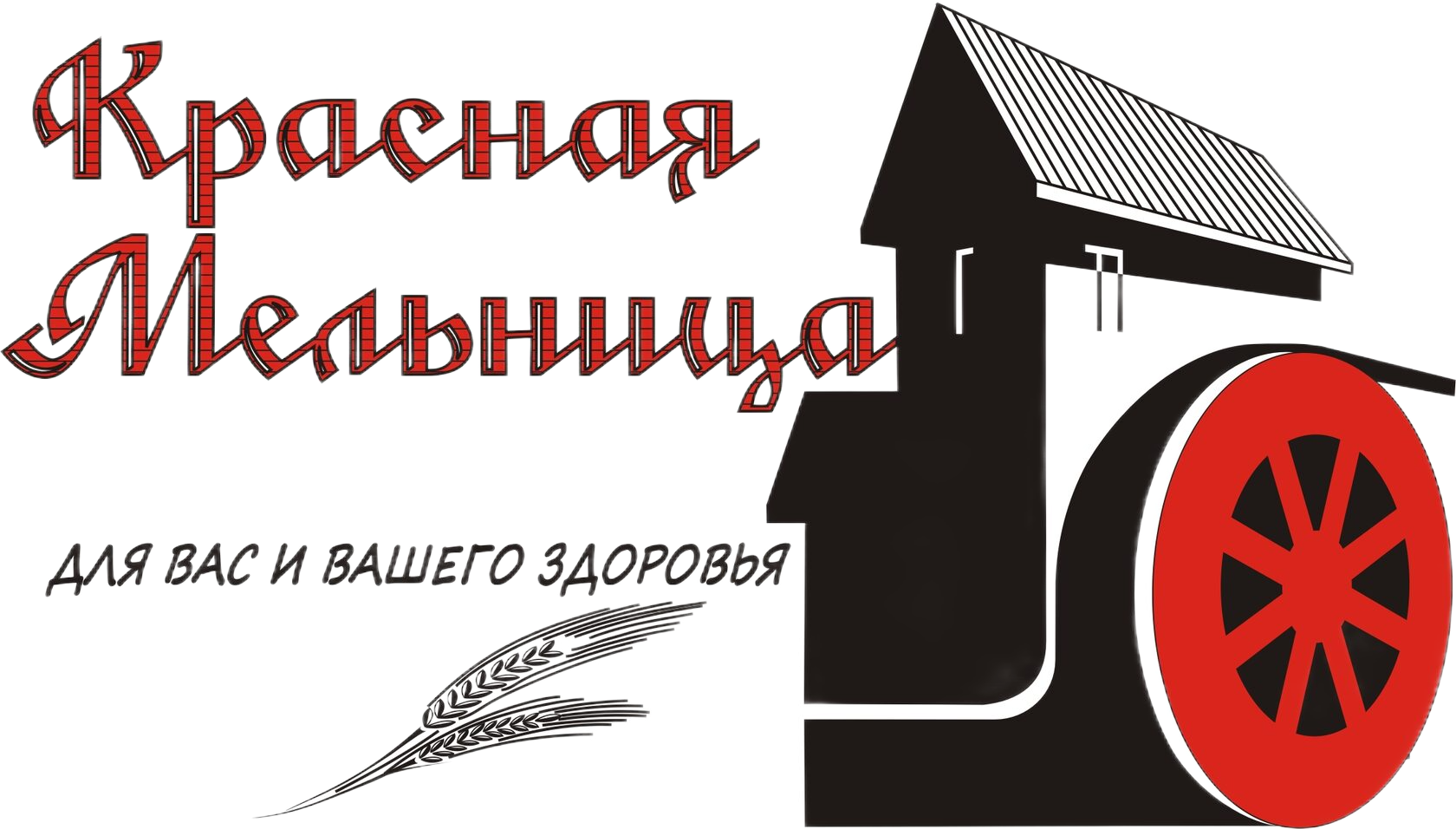 Оптовый магазин органических продуктов-Красная мельница