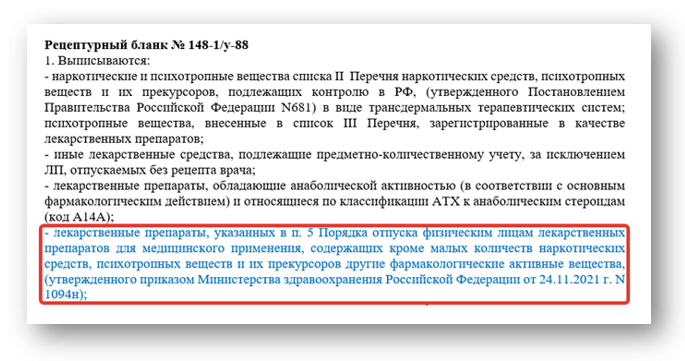 Пример обновления документа