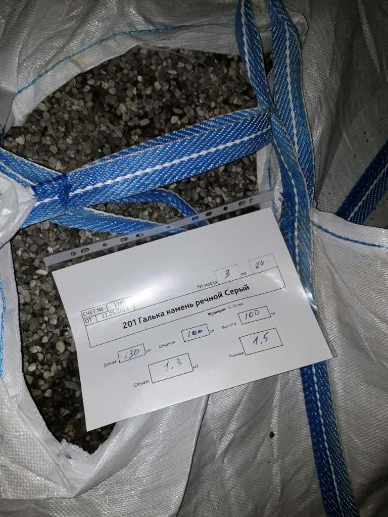 галька для ландшафтного дизайна 