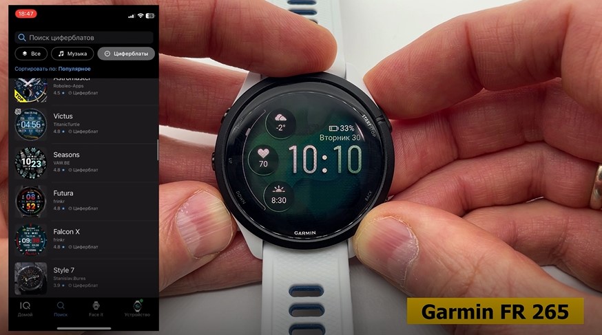 Garmin-Forerunner-265-Coros-Pace-Pro-Suunto-Race-S-Polar-Vantage-M3-obzor-36.jpg