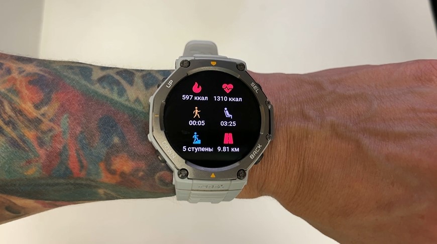 Amazfit-T-Rex-3-Obzor-56 Amazfit-T-Rex-3-Obzor-56.jpg