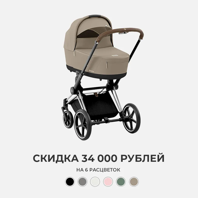 sqr priam IV -5 clrs3 sqr priam IV -5 clrs3.webp