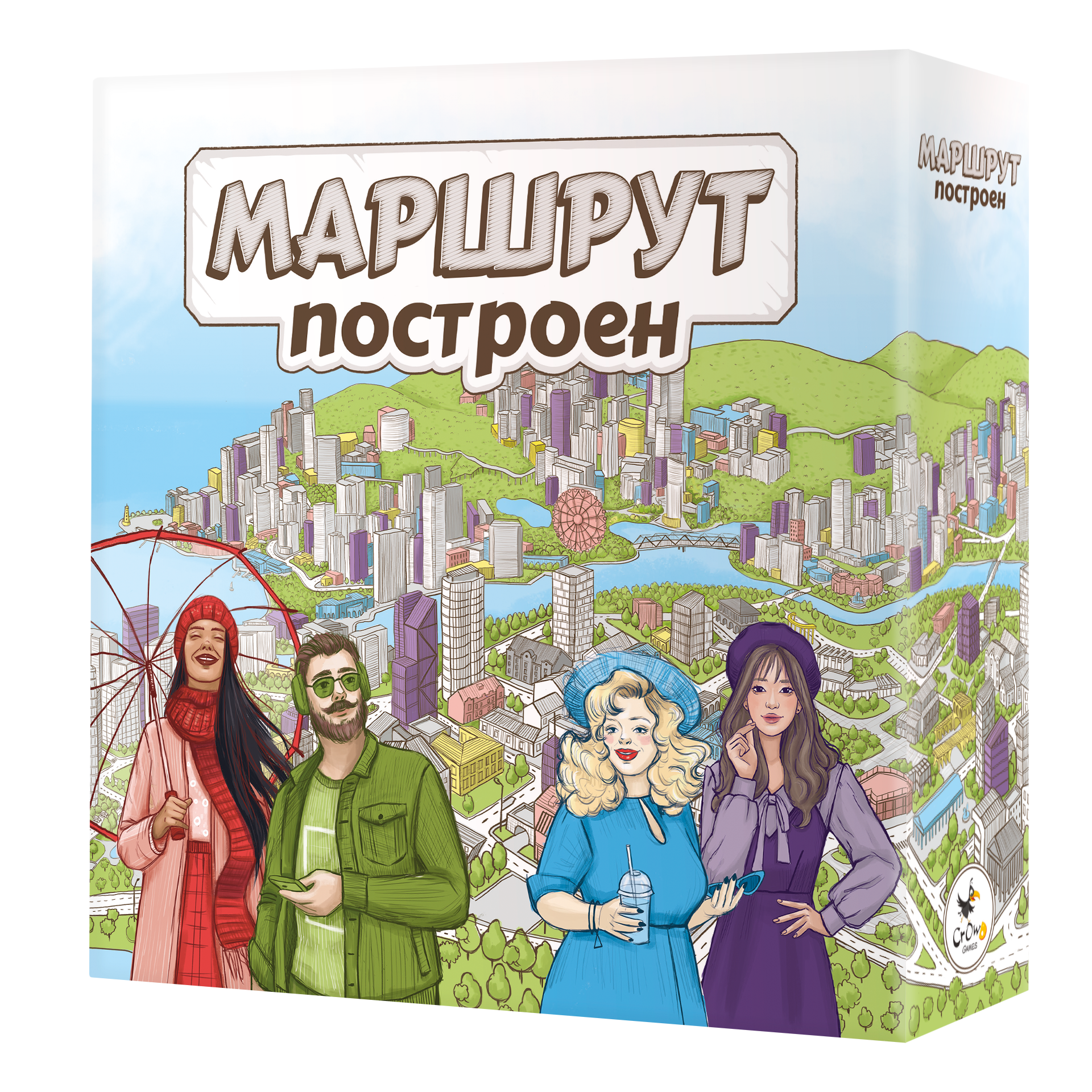 Коробка 3.png