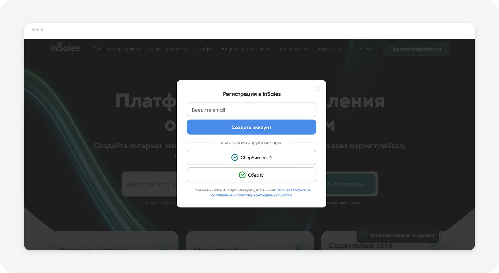 Формы Формы.png