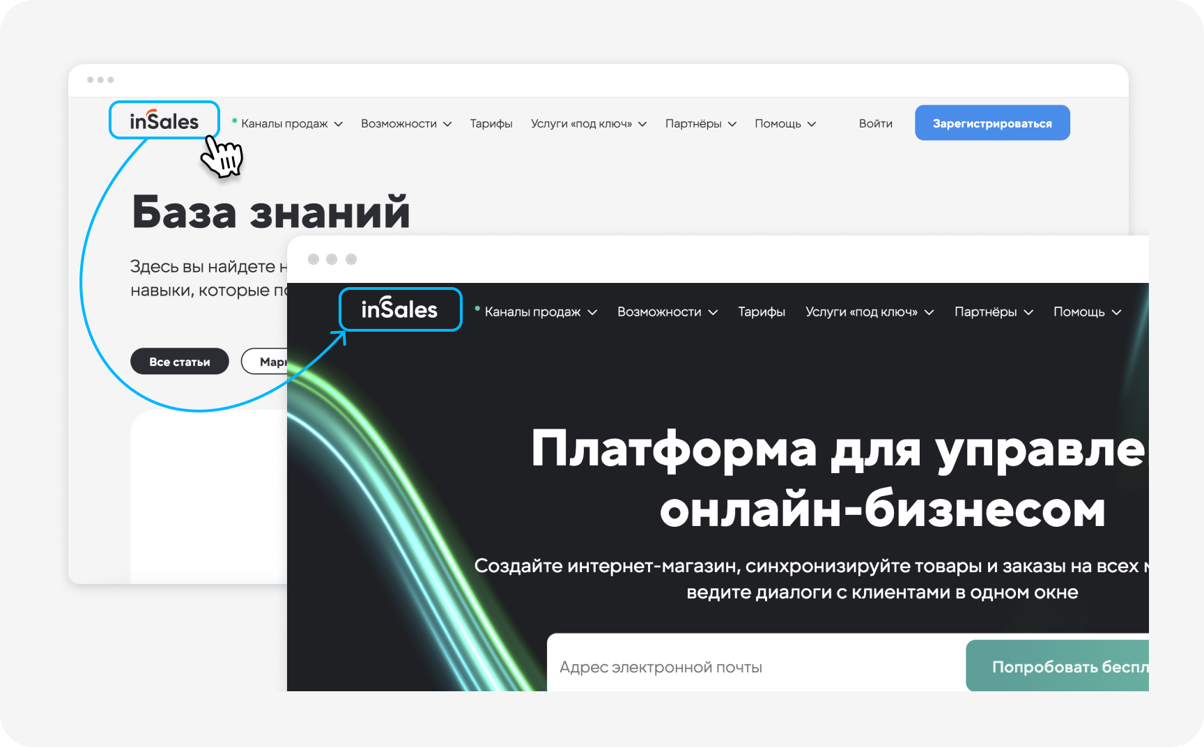 Элементы брендинга (1) Элементы брендинга (1).png