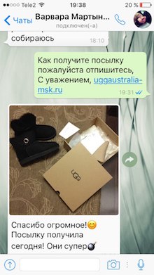 Отзыв