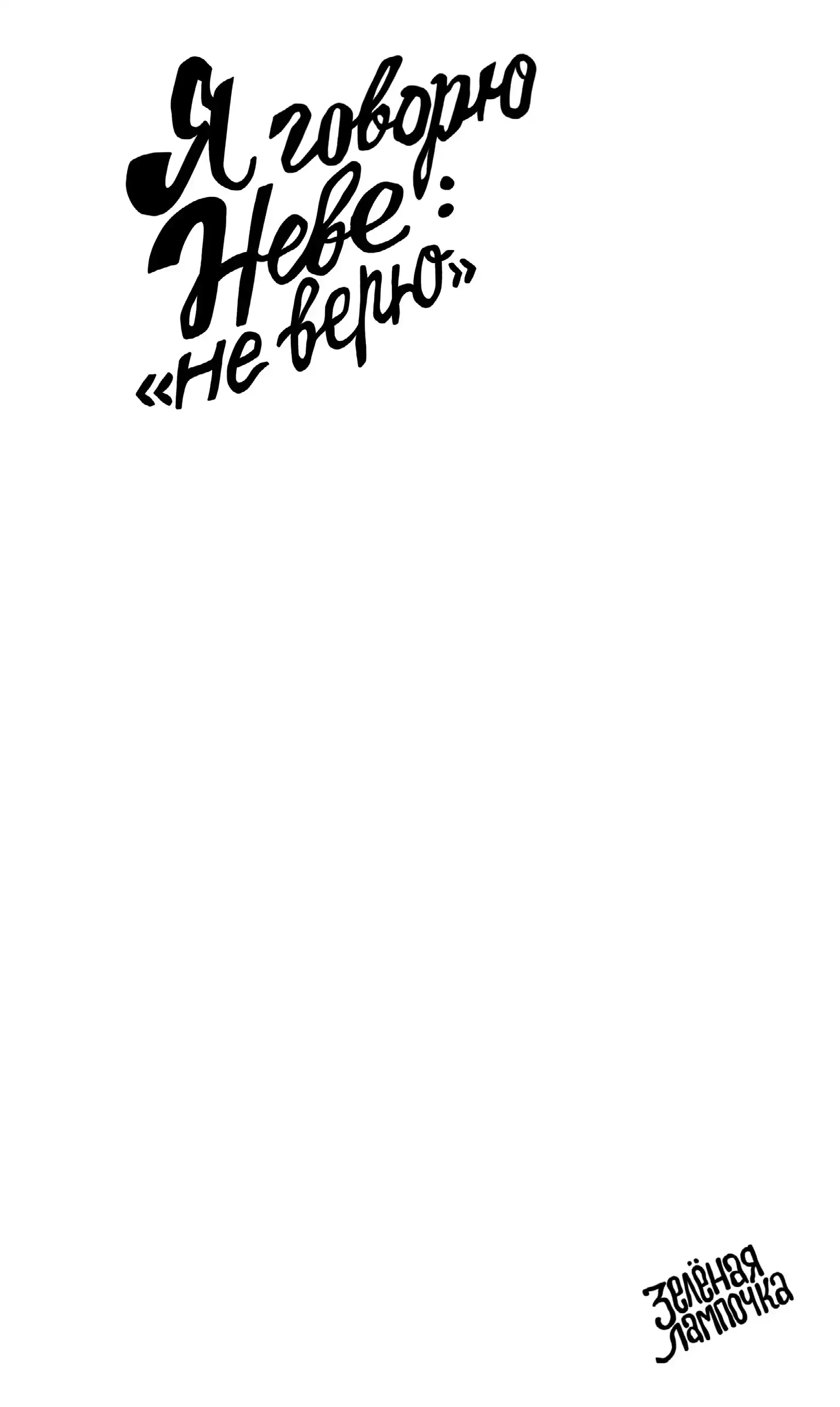 Слой 2.webp