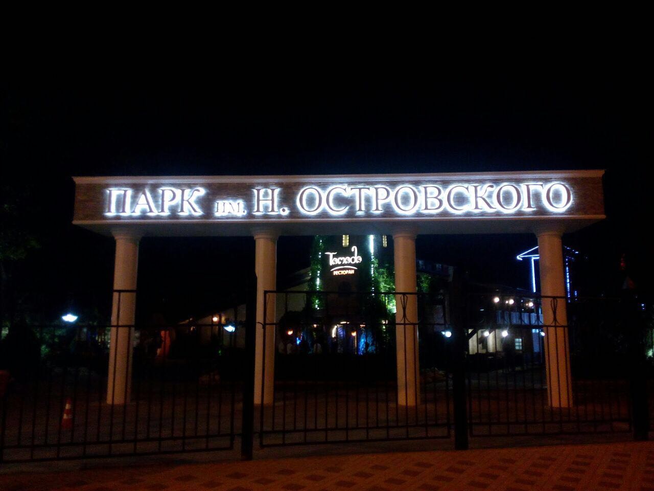 Псевдообъемные буквы Псевдообъемные буквы.jpg