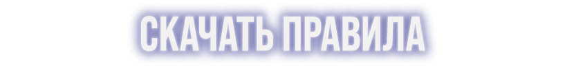 Ссылки