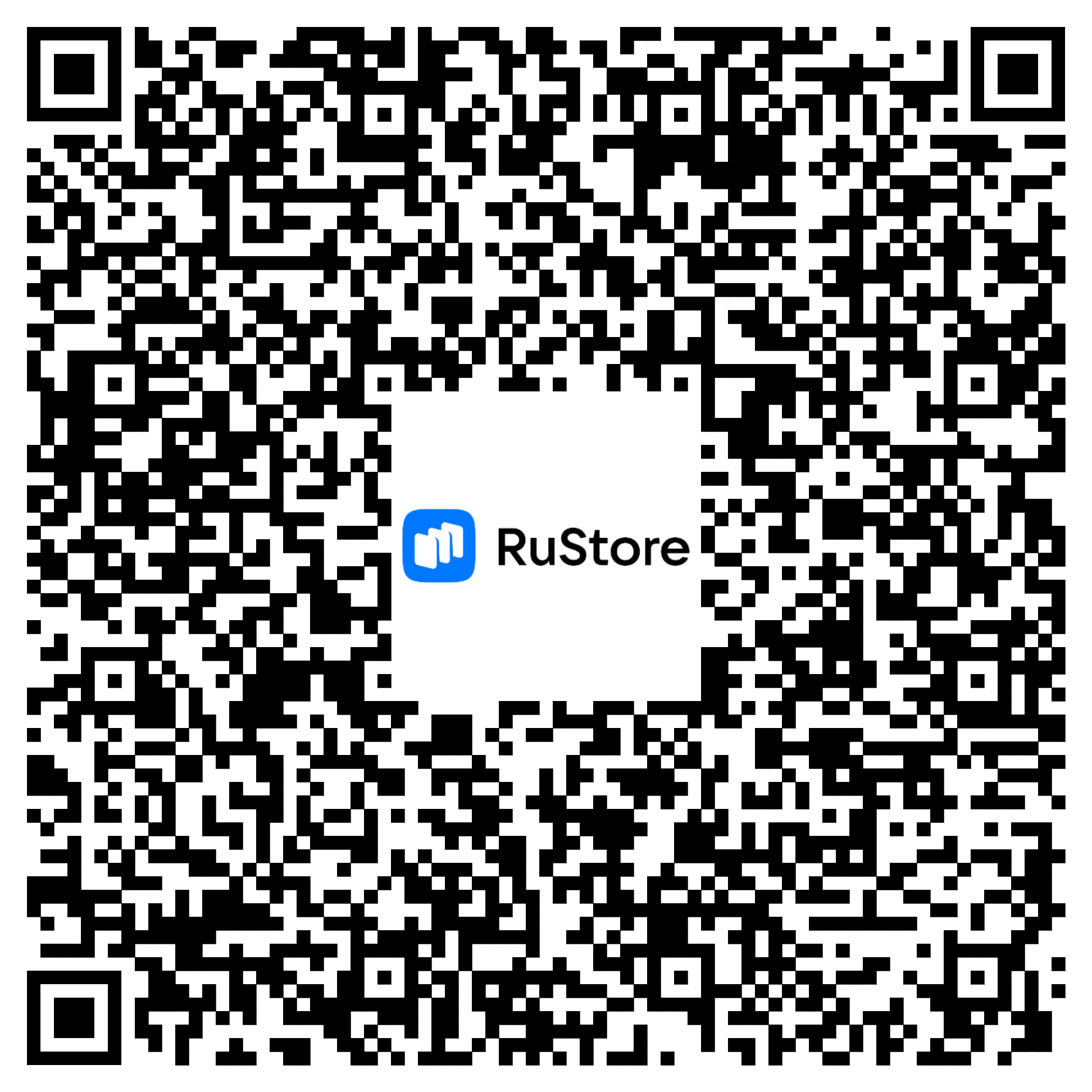 QR_RuStore Приложение DEVETECH в RuStore