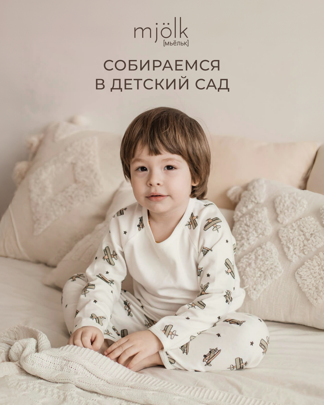 чек-лист в детский сад 1 чек-лист в детский сад 1.jpg