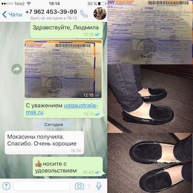 Отзыв