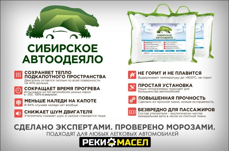 https://cdn.insales-shop.ru/files/1/4770/7066274/original/odeyalo2.jpg