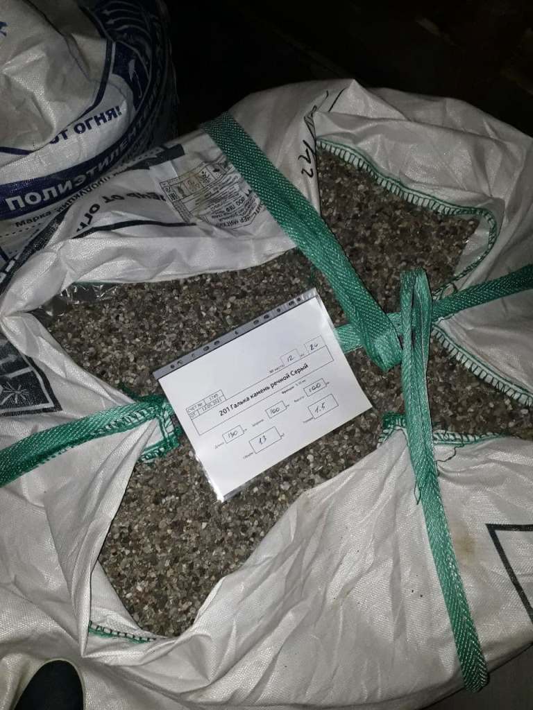галька с табличкой 