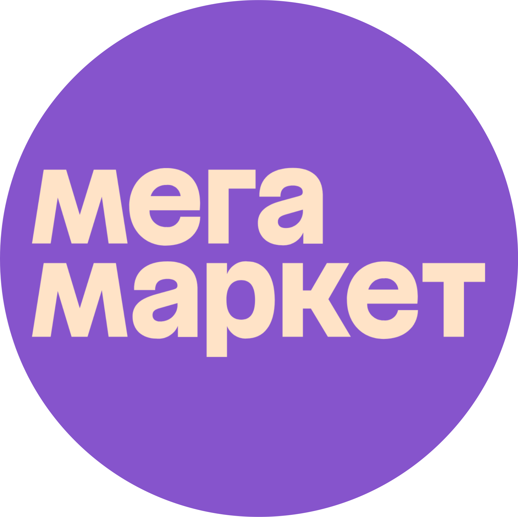 МегаМаркет