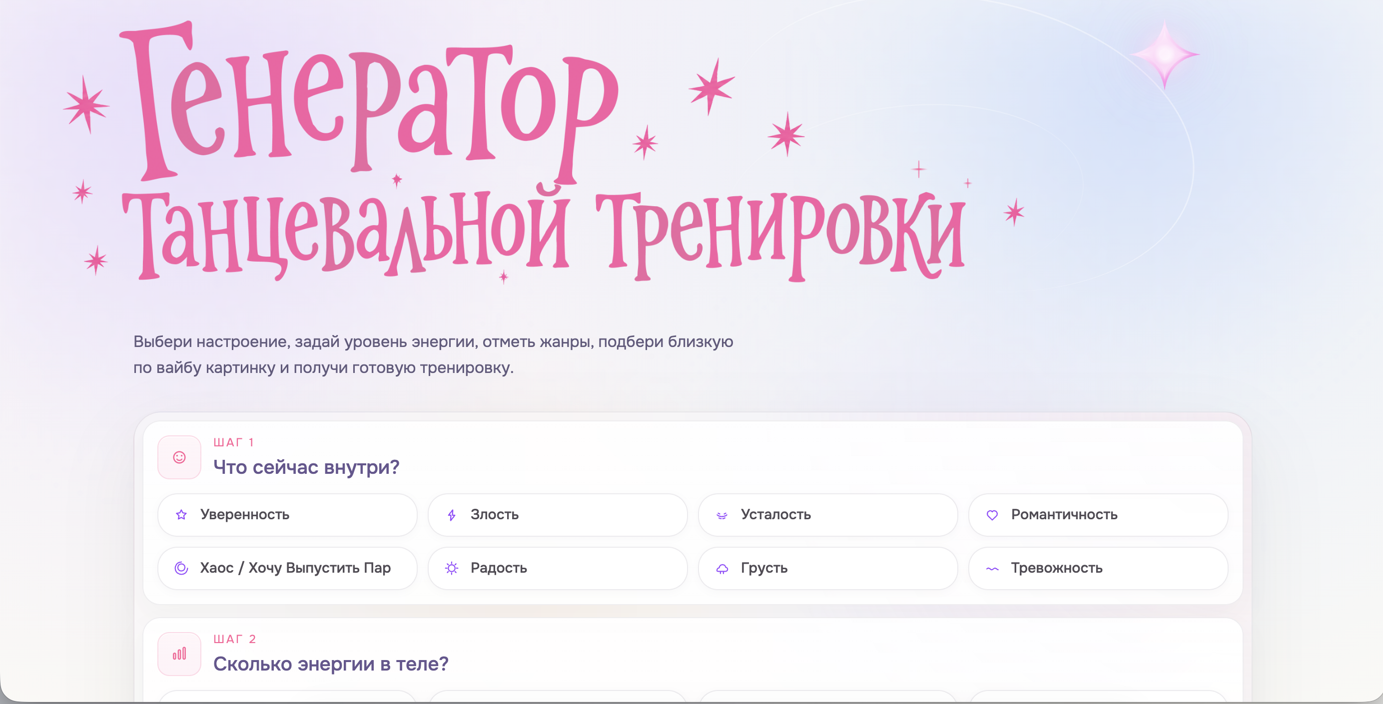 Работа Таисии Диментовой