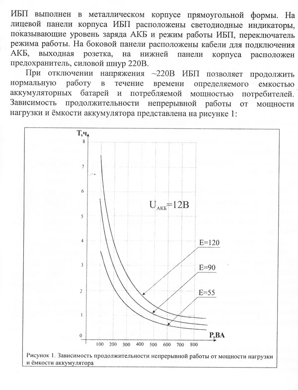 IBP2-2.jpg IBP2-2.jpg