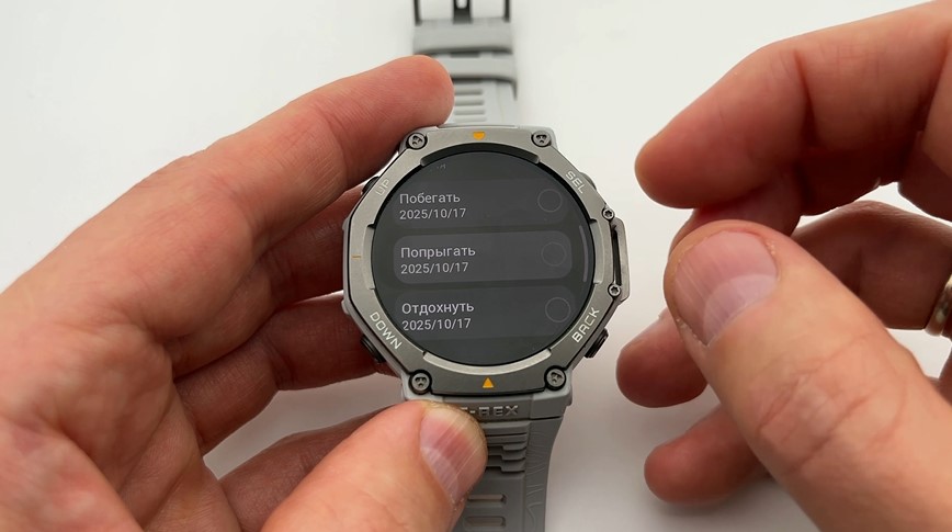 Amazfit-T-Rex-3-Obzor-90 Amazfit-T-Rex-3-Obzor-90.jpg