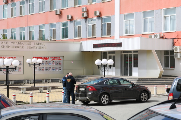 Проходная завода ОЦМ-УЗХР