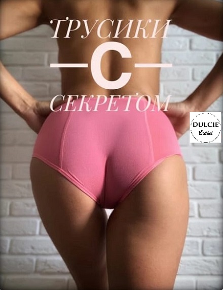 Dulcie летние, красные, вид сзади