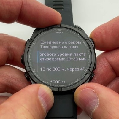 Garmin-Fenix-8-Amoled-Obzor-134 Garmin-Fenix-8-Amoled-Obzor-134.jpg