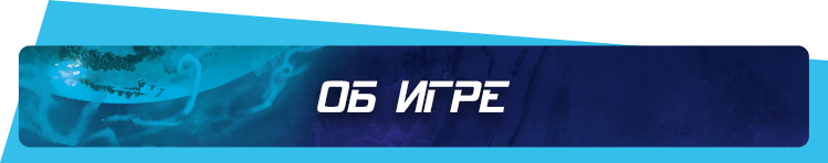 об игре об игре.png