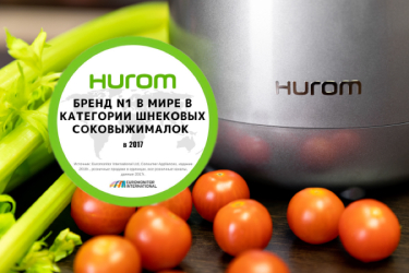 Хюром – бренд №1 в мире Хюром – бренд №1 в мире