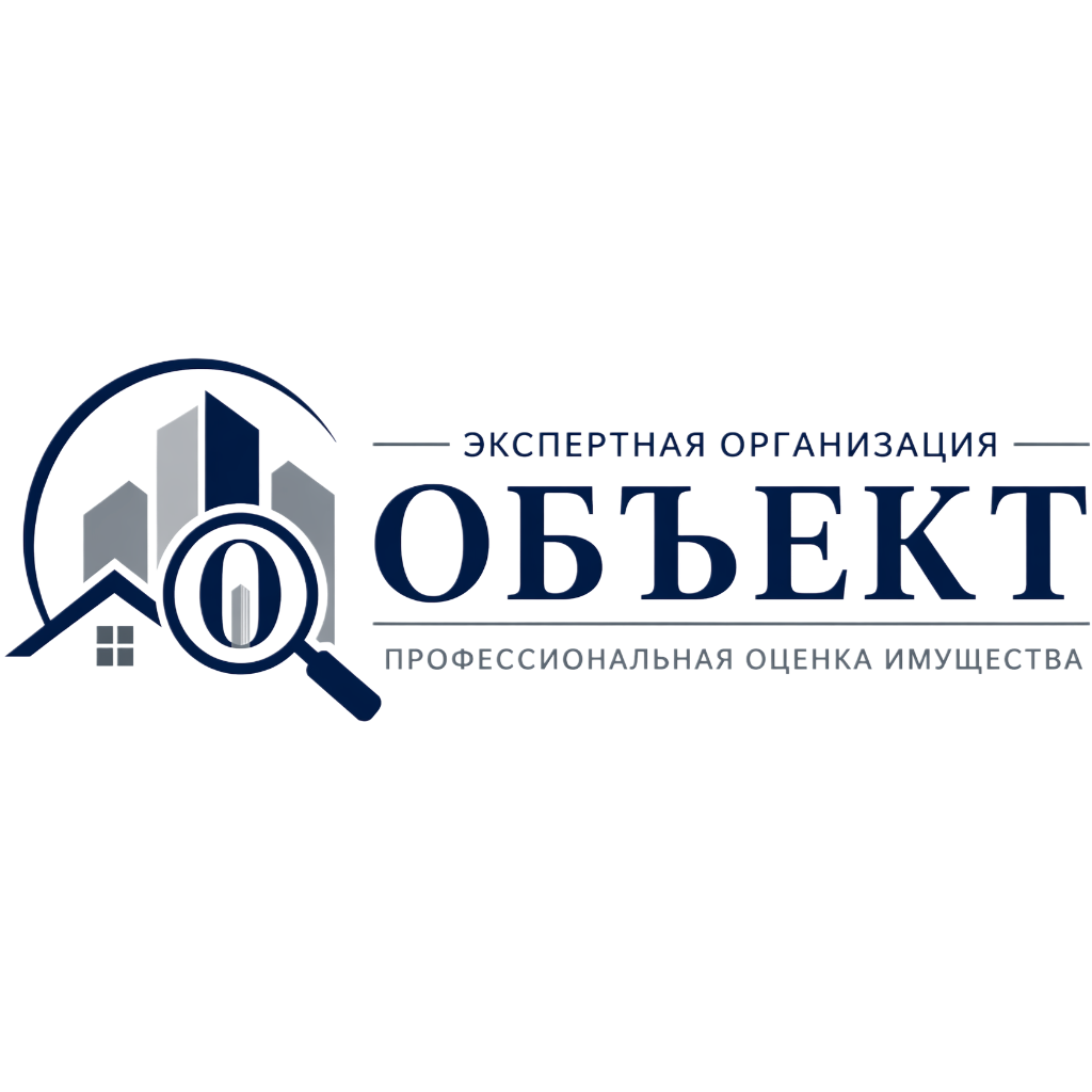 ООО Экспертная организация "ОБЪЕКТ"