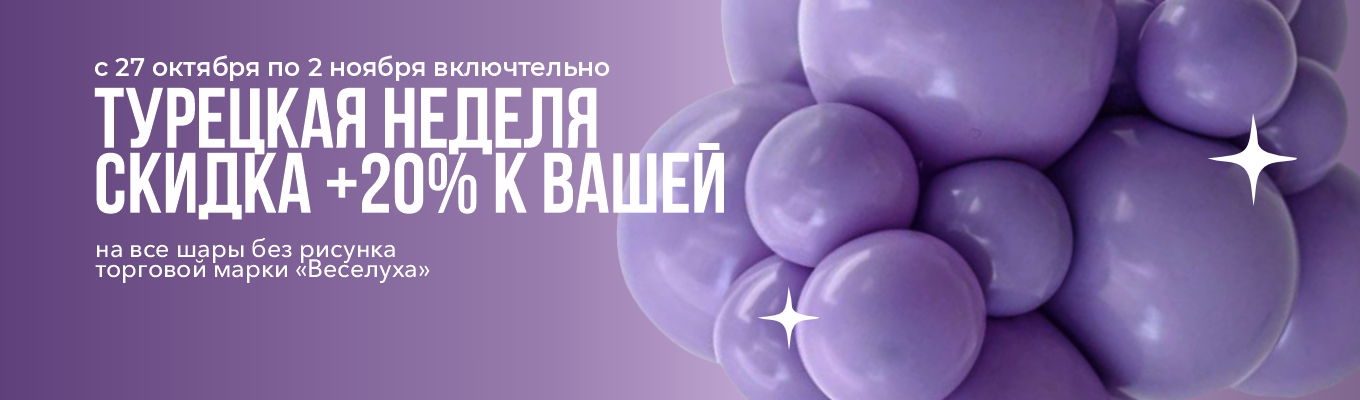 Слайдер Блок 14