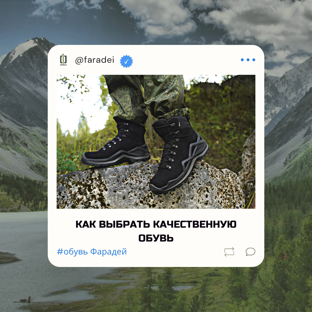 как выбрать качественную обувь как выбрать качественную обувь.png