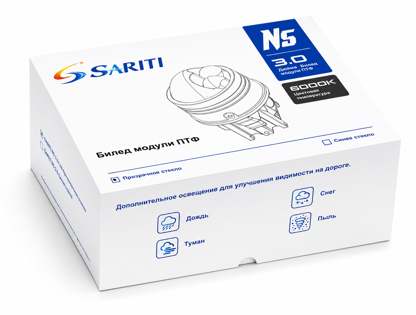 Sariti N5