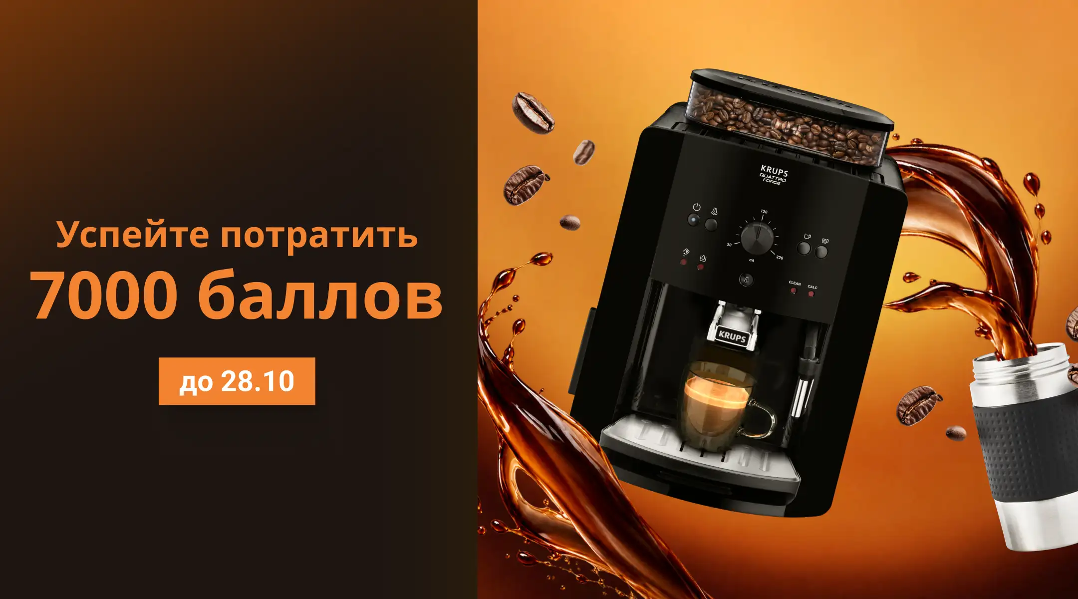 Акция