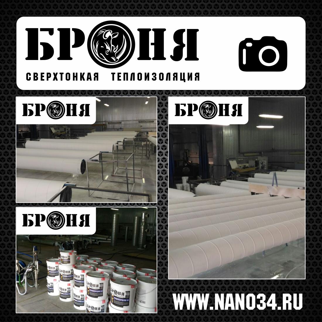Рязань. Теплоизоляция трубопровода приточной вентиляции