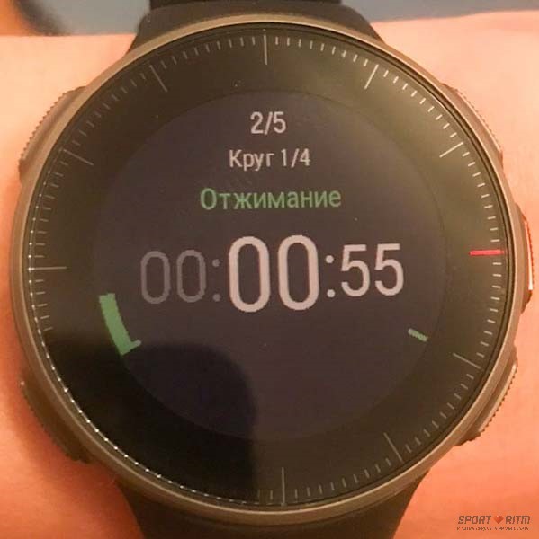 Ftspark в Polar Vantage V (Силовые)