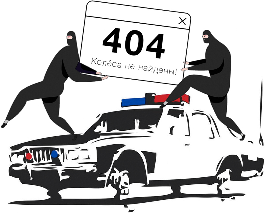 404