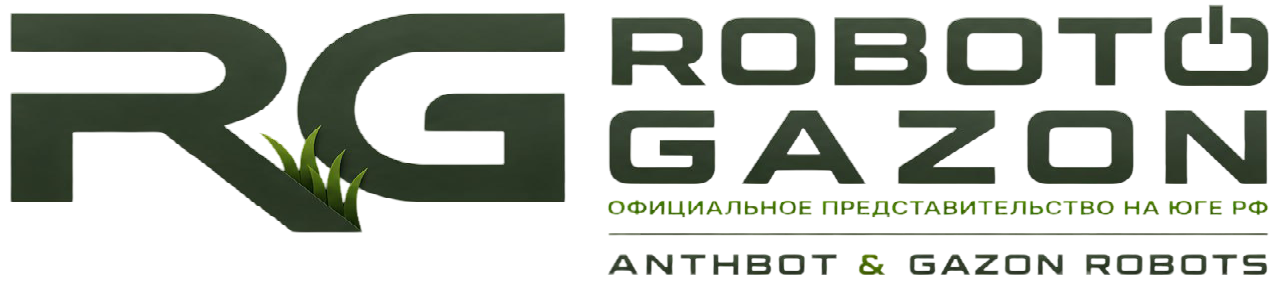Роботы-газонокосилки ANTHBOT | РоботоГазон