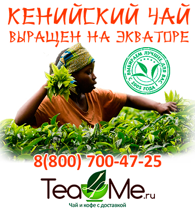 крепкий черный чай